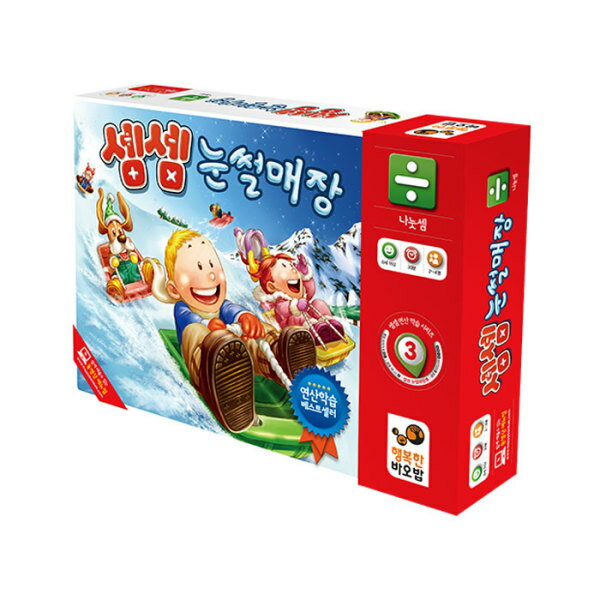 セムセムヌンソリ場 幸せなバオバブ