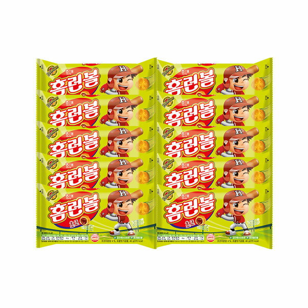 ホームランボール チョコ46g 10個/オリジナル/おやつ/おつまみ