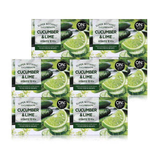 オンザボディ スーパーボタニック オイライム 石鹸 16個 (4+4入り 2セット)