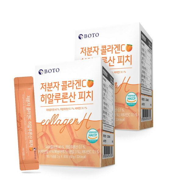 低分子フィッシュコラーゲン ビタミンC ヒアルロン酸 ピーチ 2箱