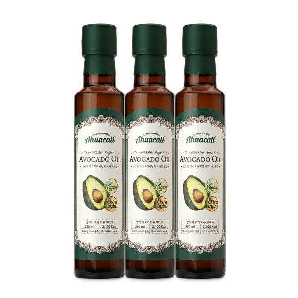ボトゥ アフカトル アボカドオイル 250ml エクストラバージン 3本