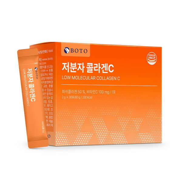 低分子フィッシュコラーゲン ビタミンC ヒアルロン酸 乳酸菌 30包 1箱