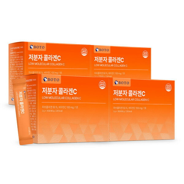 低分子フィッシュコラーゲン ビタミンC ヒアルロン酸 乳酸菌 30包 4箱