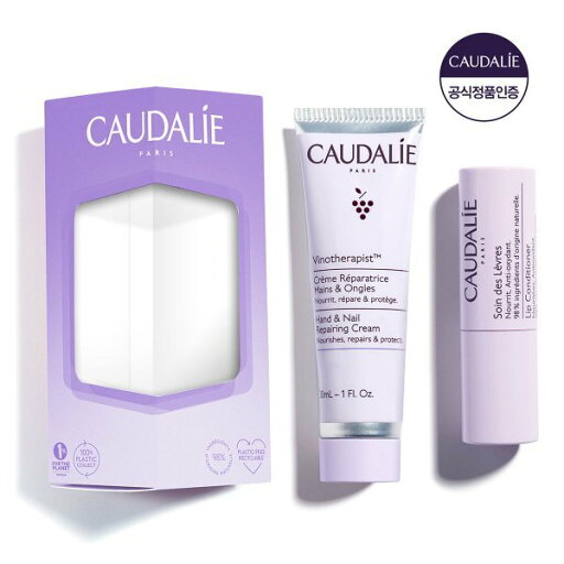 Caudalie Citrus Scent (贈呈なくなり次第終了) Caudalie Citrus Scent (贈呈なくなり次第終了)