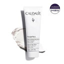 Caudalie ビーノパーフェクトグリコリック ピールマスク 75ml(ウォッシュオフパック) (贈呈なくなり次第終了)