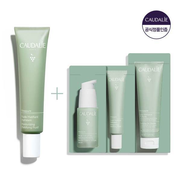 Caudalie 皮脂ケア ビノピュール モイスチャライジング マーティファイング フルイド 40ml セット (贈呈なくなり次第終了)