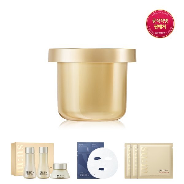 su:m37˚ Refill/50ml (贈呈なくなり次第終了)