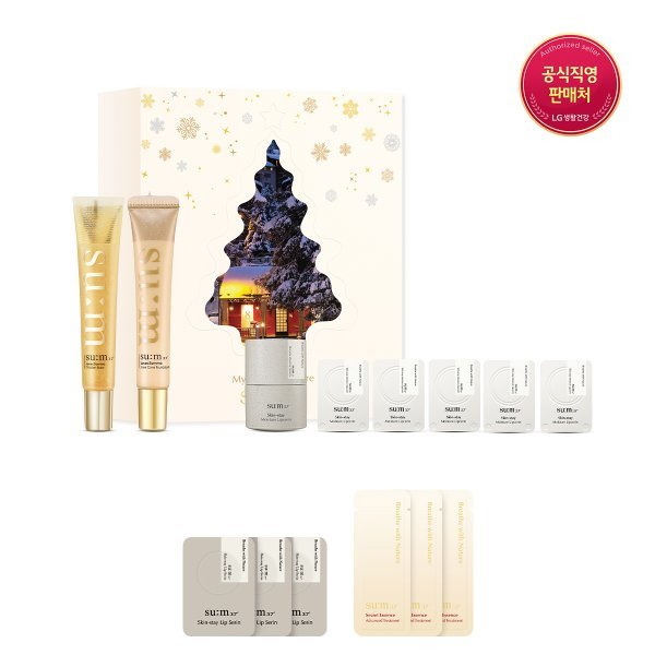 su:m37˚ ロシック スムマ 色調 スペシャル セット (贈呈なくなり次第終了)