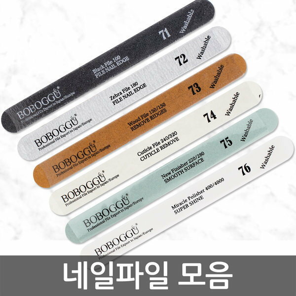 NAIL FILE/NAIL CARE/WOOD/BUFFER