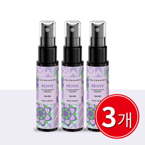 Revive/No-Wash/Perfume/Treatment/x3 Revive/No-Wash/Perfume/Treatment/x3