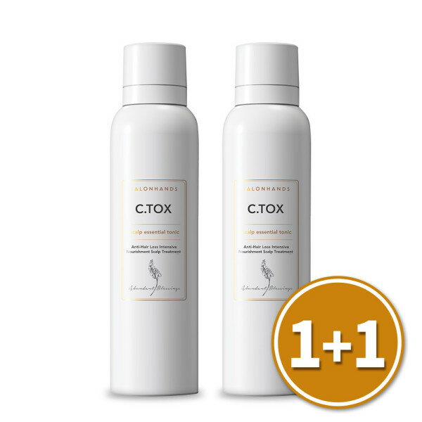サロンハンズ シトックス スカルプ エッセンシャルトニック 250ml x2個 / 頭皮栄養 パンパントニック