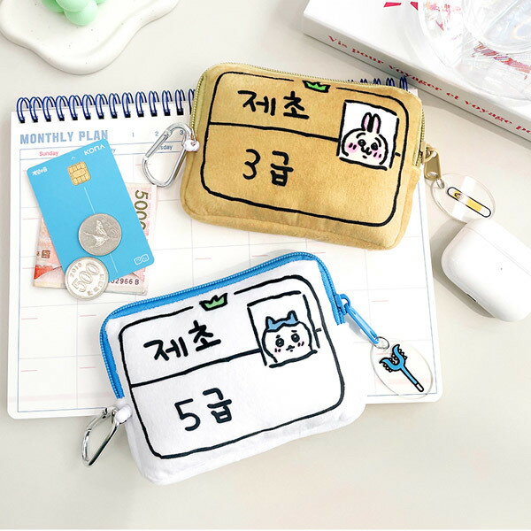 万作鬼 チイカワ 除草 資格証 コイン財布 除草3級 除草5級 ハチワレ うさぎ お財布 キャラクター バッ..