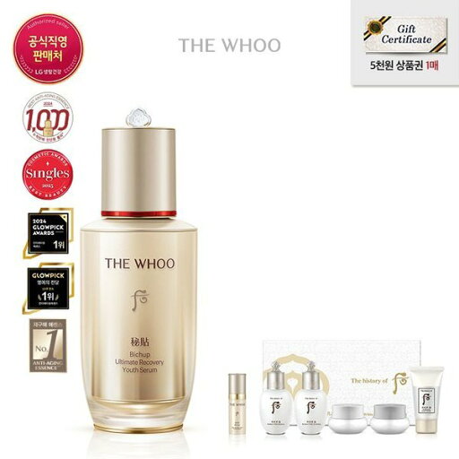 Self-Generating Anti-Aging Essence/50ml Self-Generating Anti-Aging Essence/50ml