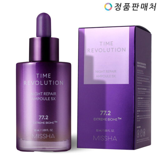 MISSHA Time Revolution/Night/Ampoule/5X/50ml MISSHA Time Revolution/Night/Ampoule/5X/50ml