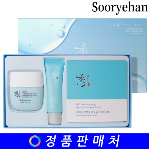 ヒョビダム 水分泉 水分たっぷりサンキッド企画 50ml (SPF50+PA)++++) ヒョビダム 水分泉 水分たっぷりサンキッド企画 50ml (SPF50+PA)++++)