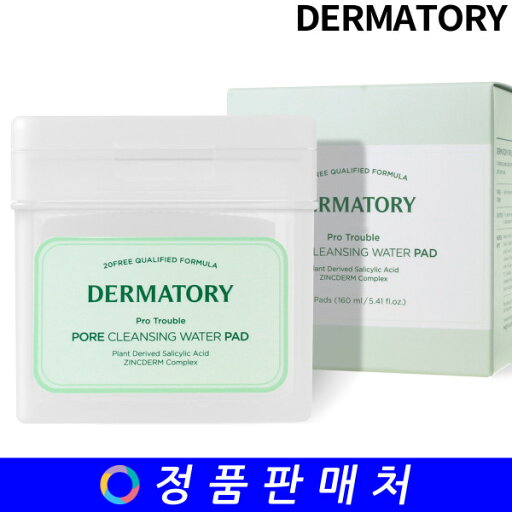 DERMATORY pro trouble pore pad 60pads DERMATORY pro trouble pore pad 60pads