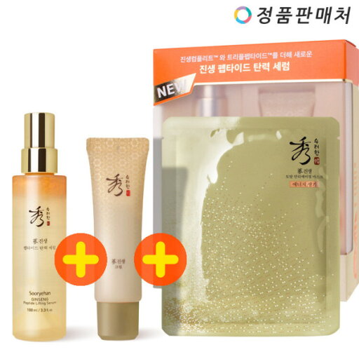 秀麗な真生ペプチド 弾力 セラム100ml企画(クリーム25ml+マスク1枚) 秀麗な真生ペプチド 弾力 セラム100ml企画(クリーム25ml+マスク1枚)