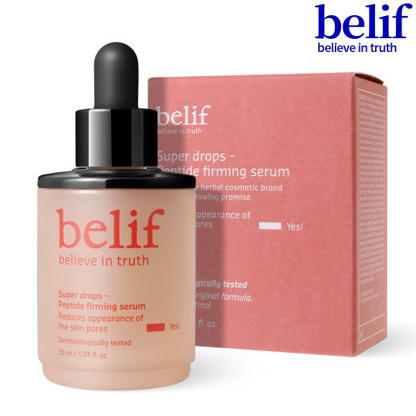 ビリーフ スーパー ドラプス ペプチド ファーミング セラム 30ml