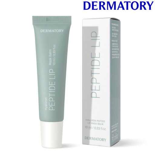 DERMATORY/Hyaluron/Peptide/Volume/Lip/Mask/Chestnut/10ml DERMATORY/Hyaluron/Peptide/Volume/Lip/Mask/Chestnut/10ml