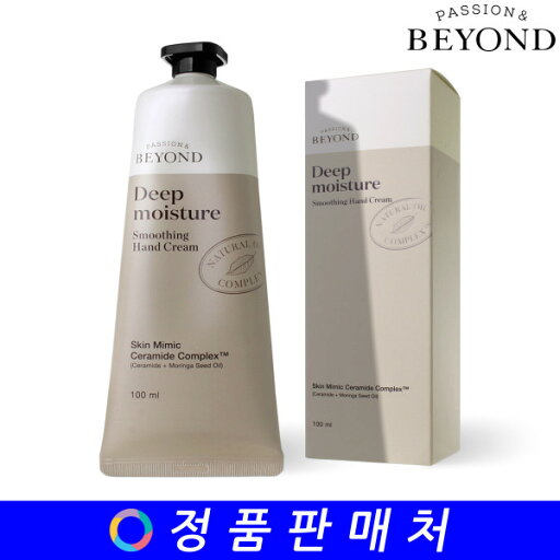 Beyond deep moisture smoothing hand ceam 100ml Beyond deep moisture smoothing hand ceam 100ml