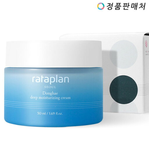 rataplan donghae deep moisturizing cream 50ml rataplan donghae deep moisturizing cream 50ml