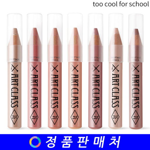 アートクラス プロタージュ ペンシル(frottage pencil) アートクラス プロタージュ ペンシル(frottage pencil)