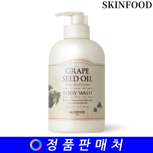 SKINFOOD grape seed oil body wash 450ml SKINFOOD grape seed oil body wash 450ml