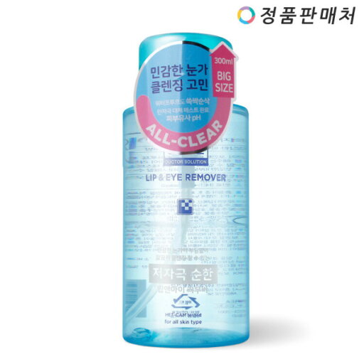 carezone doctor solution lip eye remover 300ml carezone doctor solution lip eye remover 300ml
