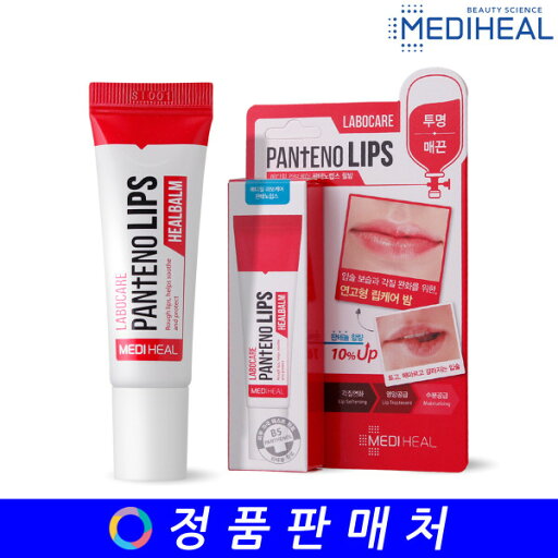 ラボケア パンテノリプス ヒルバーム 10ml ラボケア パンテノリプス ヒルバーム 10ml