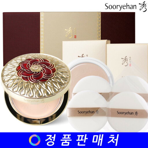sooryehan chaehwayoon pact special set sooryehan chaehwayoon pact special set