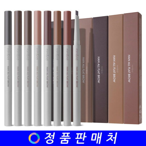 ロムアンド 一本フラットブロウ 0.17g ロムアンド 一本フラットブロウ 0.17g