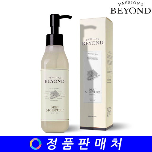 Beyond Deep Moisture Body Oil 200ml Beyond Deep Moisture Body Oil 200ml