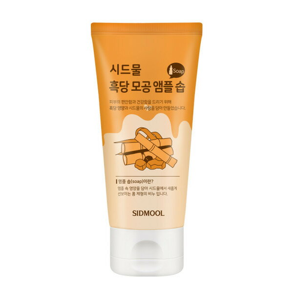 【Sidmool】 シードムル 黒糖アンプルソープ/黒砂糖エキス/フォームテクスチャーソープ/皮脂ケア 【贈..