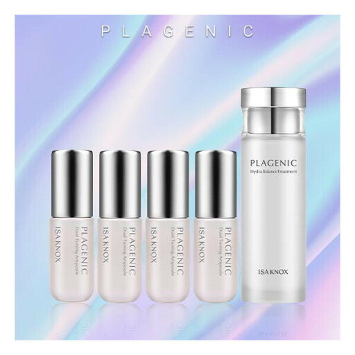 イザノックス プラジェニック デュアルチューニング アンプル 10ml 4 + ファーストエッセンス 100ml 1 イザノックス プラジェニック デュアルチューニング アンプル 10ml 4 + ファーストエッセンス 100ml 1