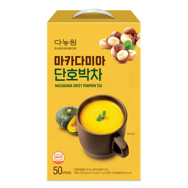 Macadamia/Sweet Pumpkin Tea