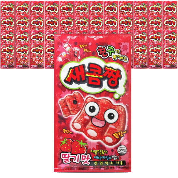 Strawberry Flavor/35gX48