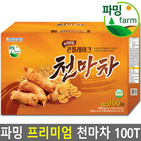 Premium/Cornflake Gastrodia Tea/100T
