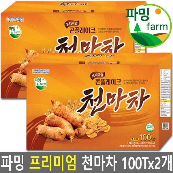 Premium/Cornflake Gastrodia Tea/100Tx2/200T