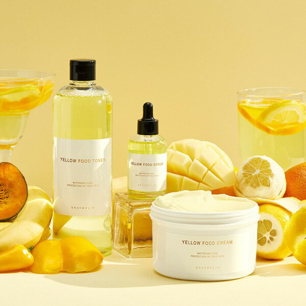 イエローフード 栄養 3種セット (トナー+セラム+クリーム)