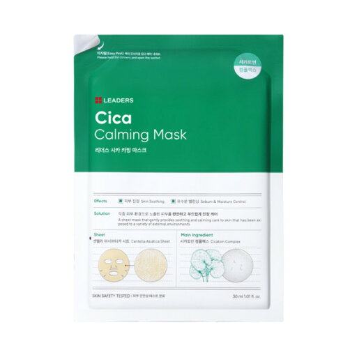 【Leaders】 LEADERS/Cica/Mask 贈呈品なくなり次第、贈呈終了 【Leaders】 LEADERS/Cica/Mask 贈呈品なくなり次第、贈呈終了