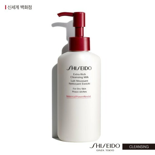 【Shiseido】 資生堂 エクストラリッチクレンジングミルク 125ml 【Shiseido】 資生堂 エクストラリッチクレンジングミルク 125ml