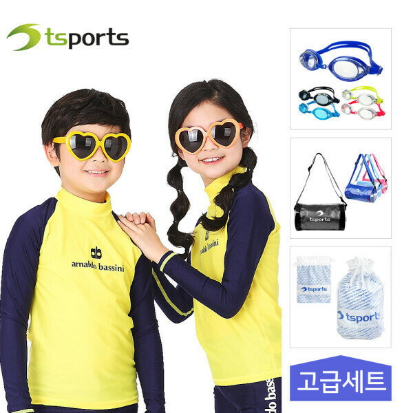 男児 女児 長袖 ラッシュガード ABTK-505(上着) 高級セット