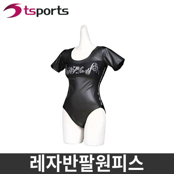 レザー 半袖 ワンピース 8169/ レオタード/ エアロビクス服/ ジム/ ダンス