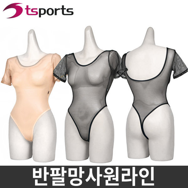 半袖 チュール ワンライン/レオタード/ワンピース/エアロビクス/ジム