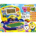 2ミミワールド ポロロコンピュータ ポロロコンピュータ