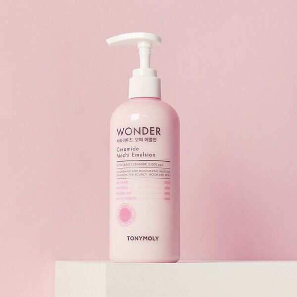 ワンダーセラミド もちエマルジョン