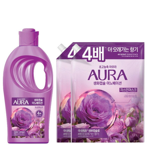 Saffron/AURA/Fabric Softener/5.5L