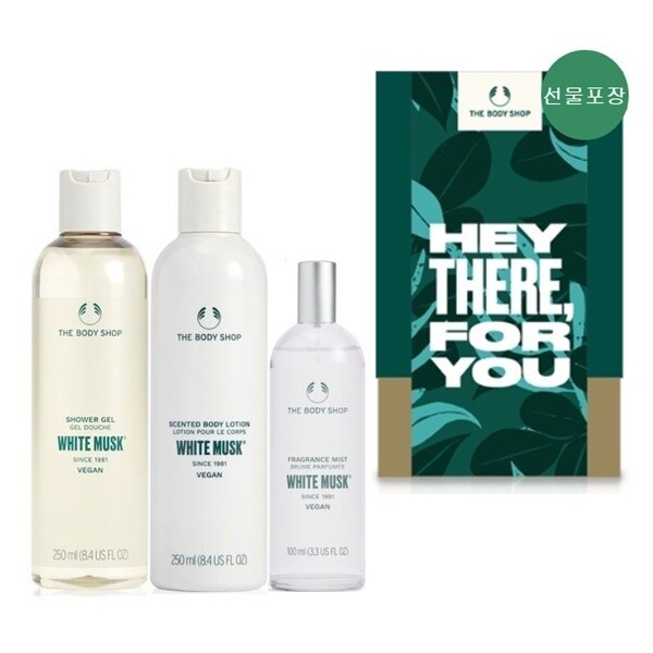 【The body shop】 ザ·ボディショップ ホワイトムスク3点セット(ショッピングバッグ含む) 贈呈品なくな..