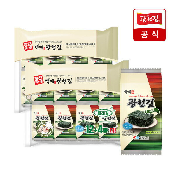 【廣川海苔】 Green Laver/4g 韓国のり