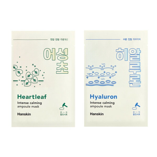 【Hanskin】 インテンス カーミング アンプル マスクパック ドクダミ+ヒアルロンセット(5枚+5枚) (贈呈品なくなり次第、贈呈終了)